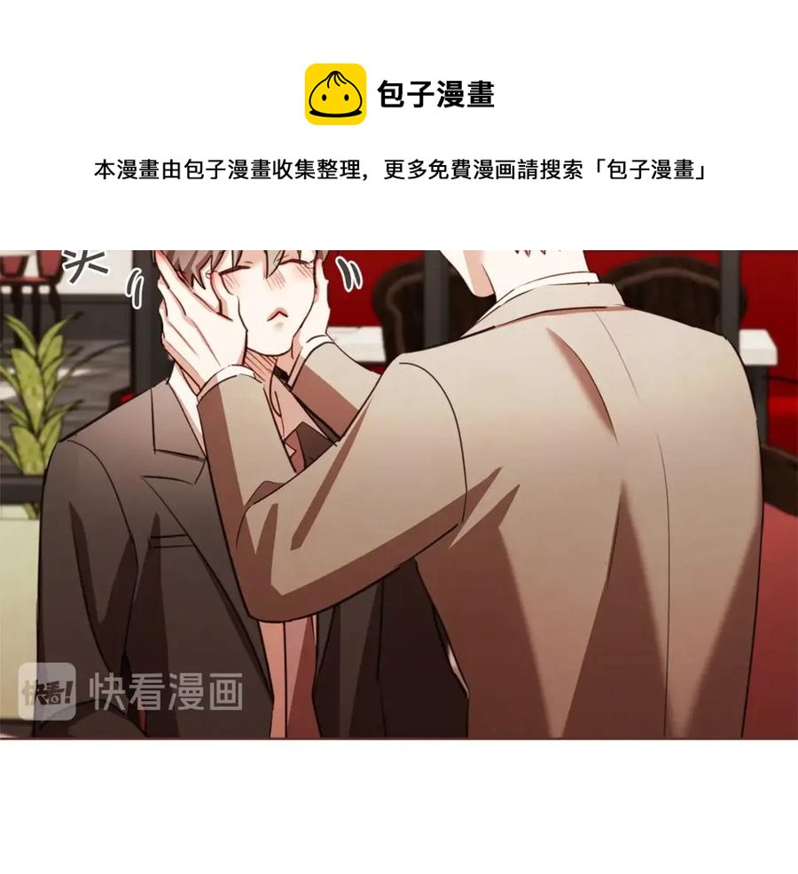 番外9 来接人了56