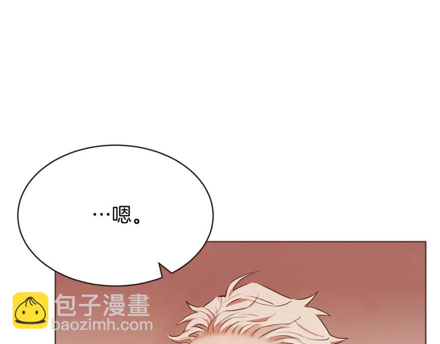 番外9 来接人了57