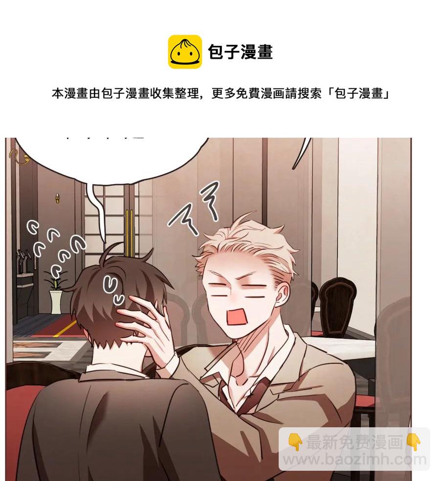 番外9 来接人了60