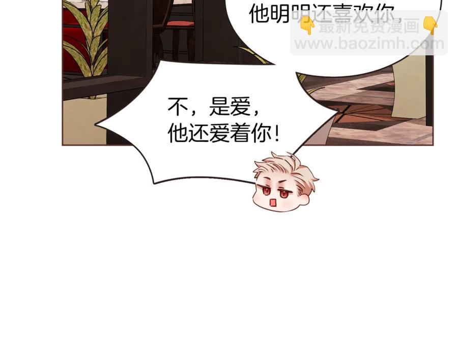 番外9 来接人了63