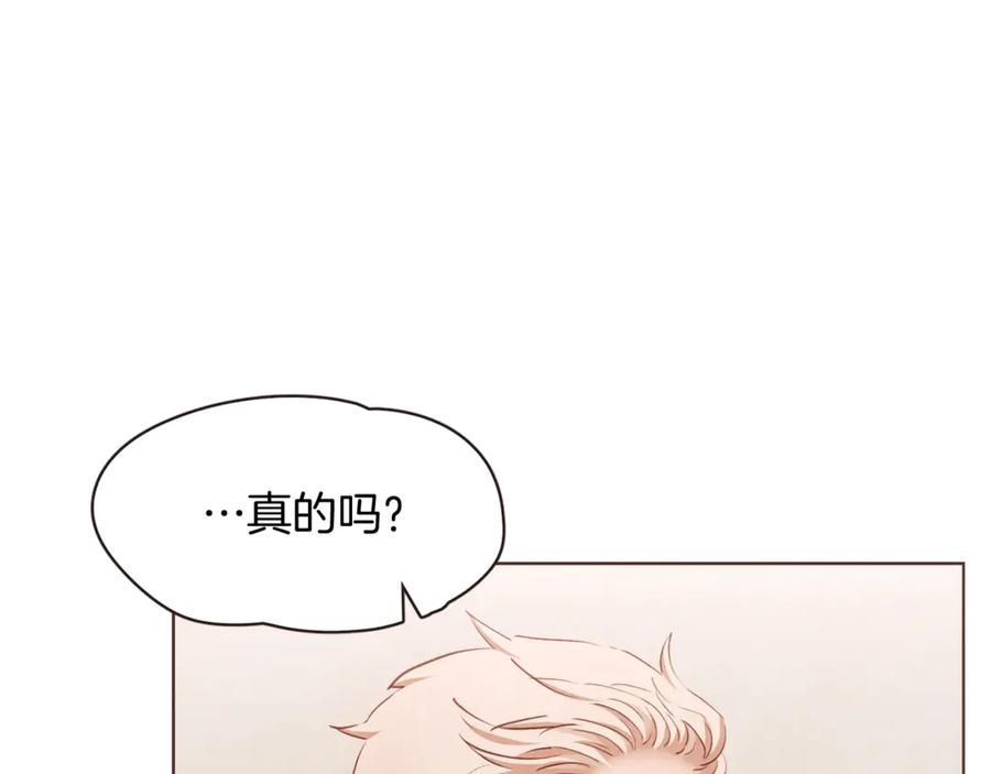番外9 来接人了66
