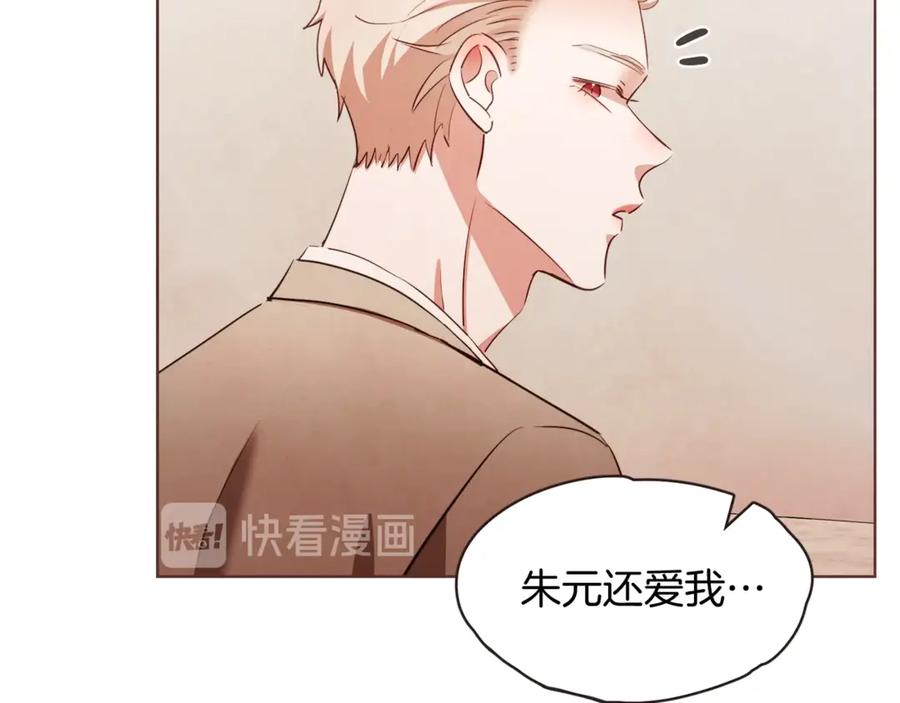 番外9 来接人了67