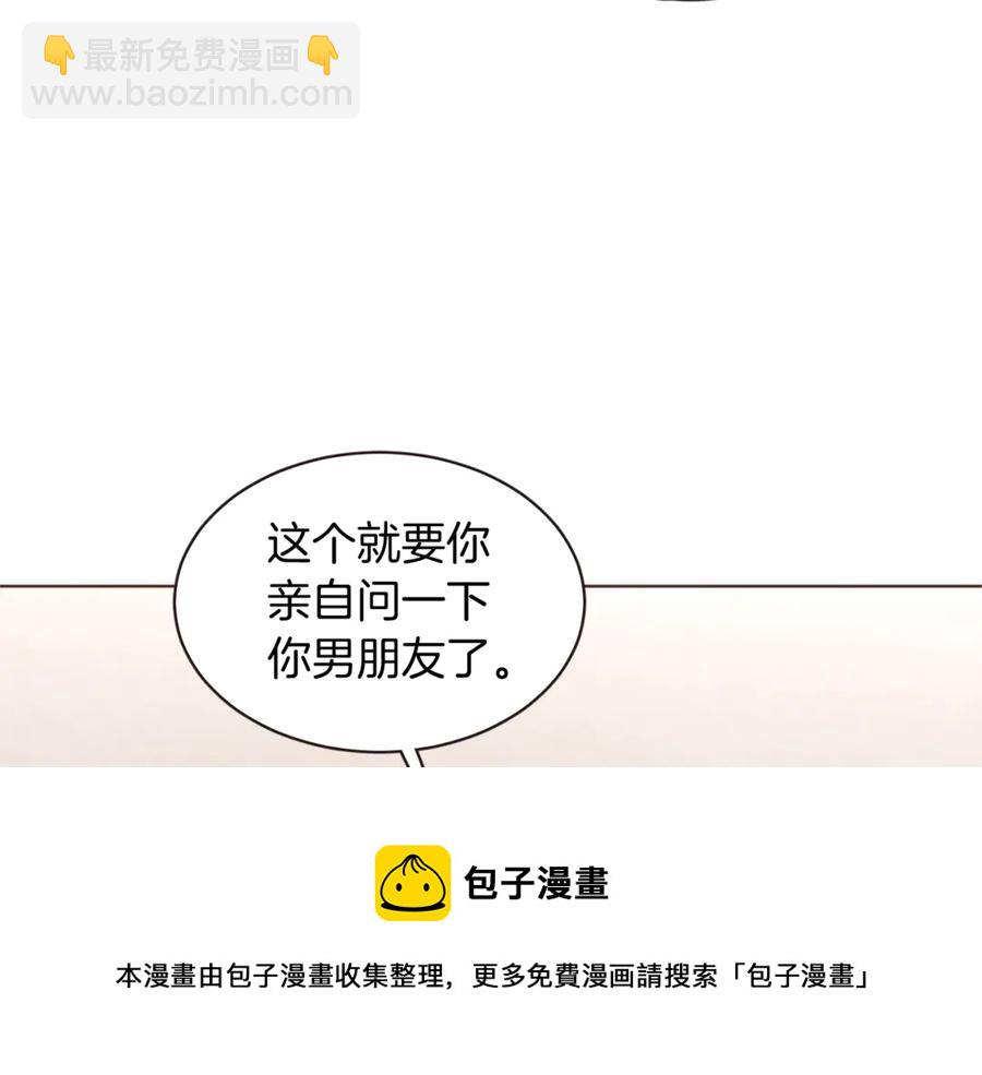 番外9 来接人了68