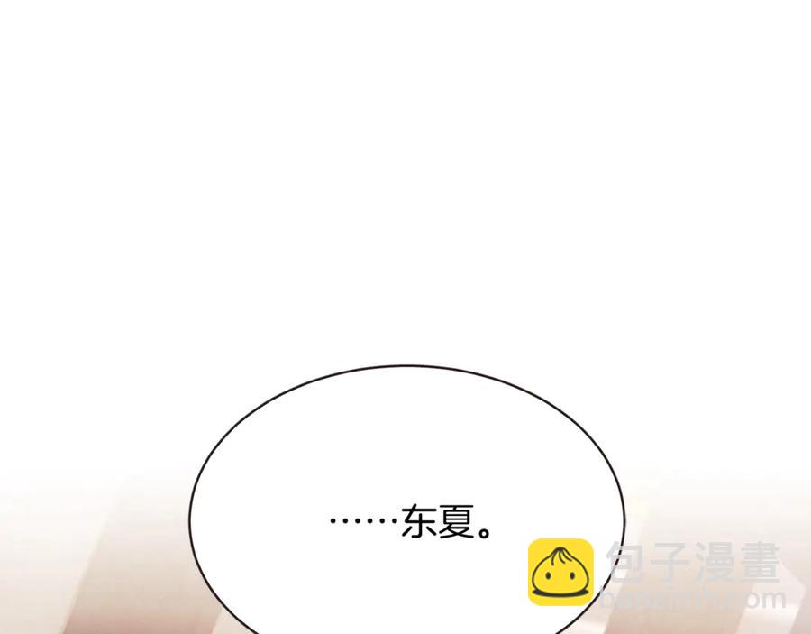 番外9 来接人了73