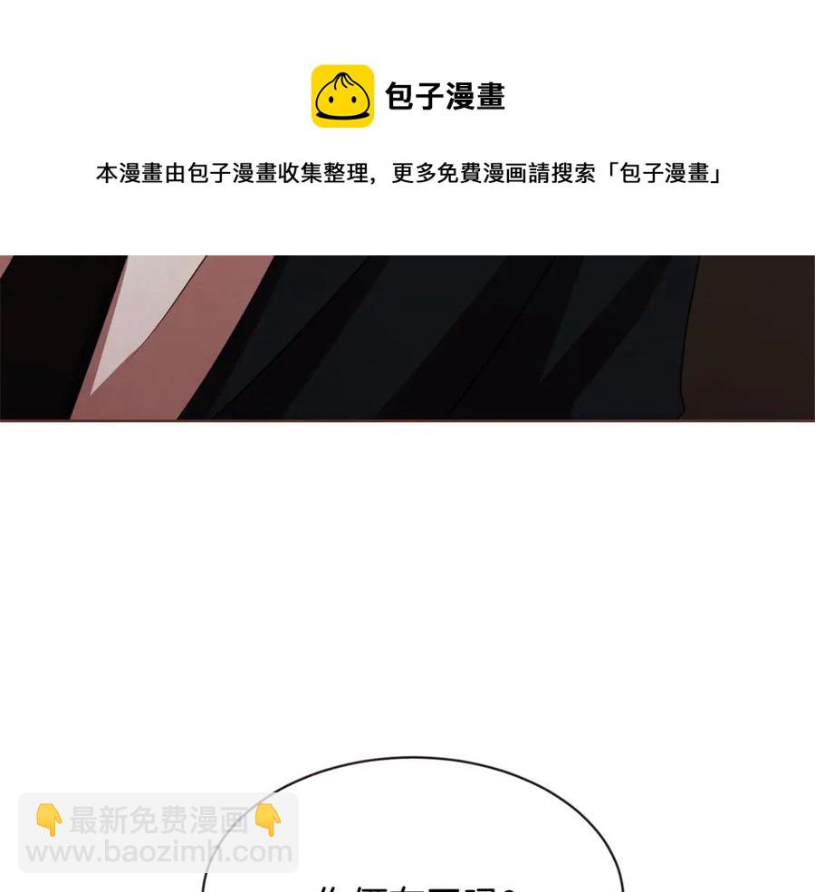 番外9 来接人了76