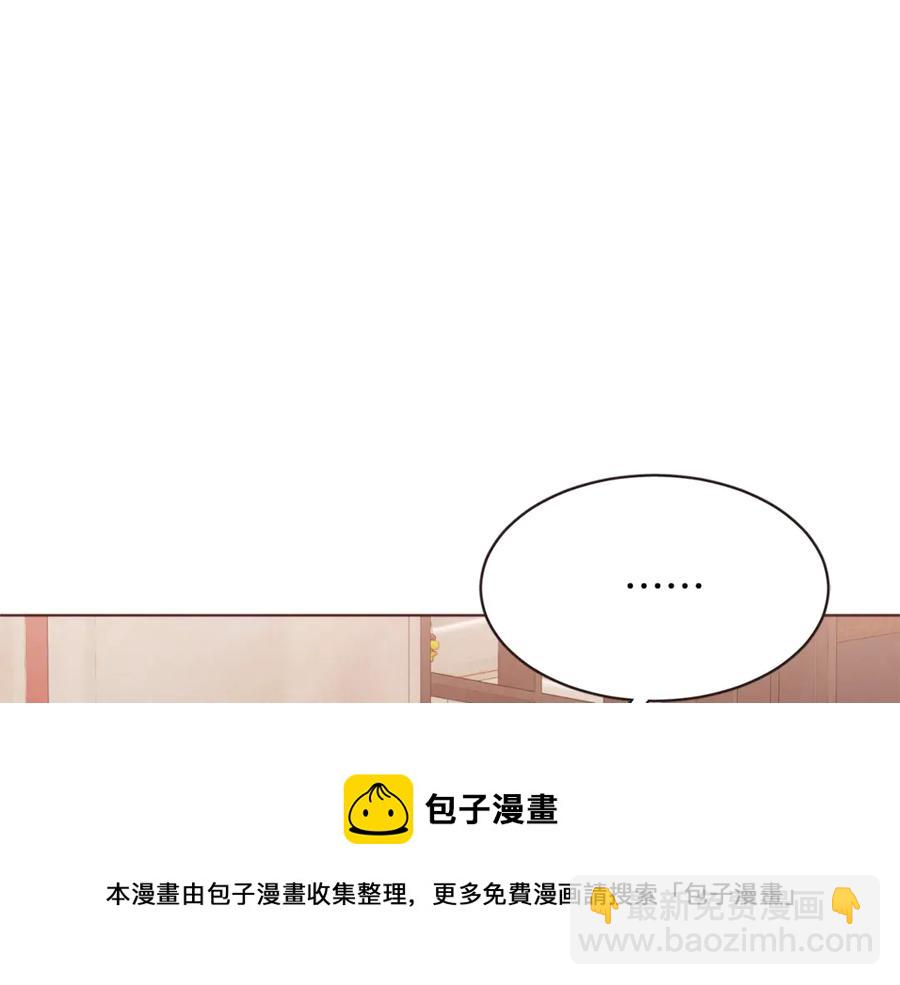 番外9 来接人了8