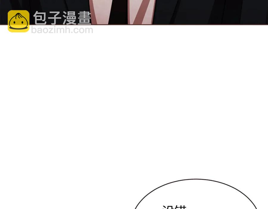 番外9 来接人了85
