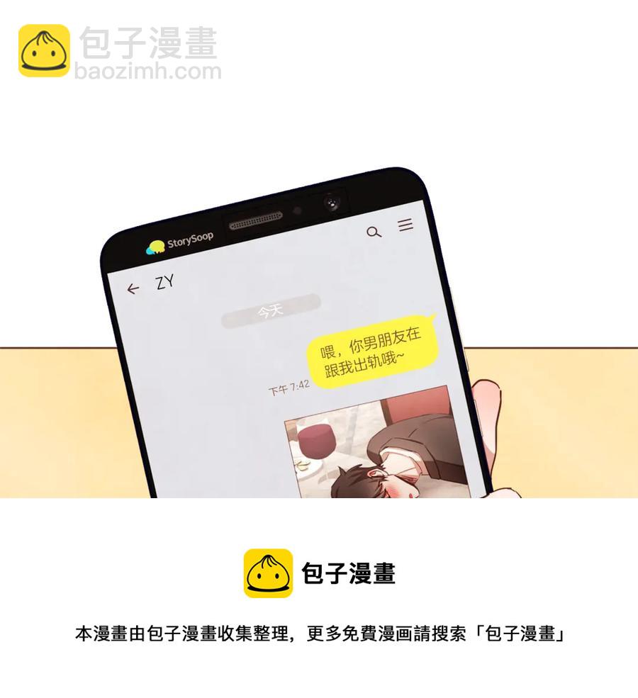 番外9 来接人了88