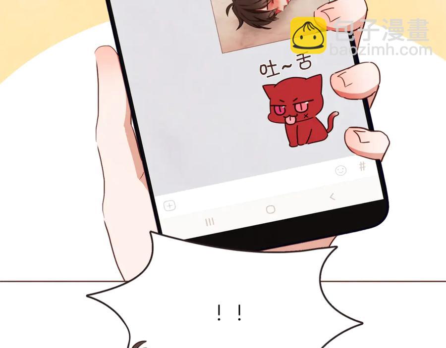 番外9 来接人了89