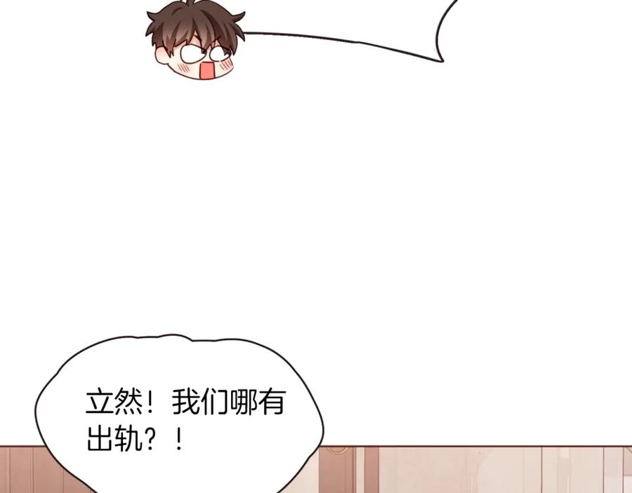 番外9 来接人了90