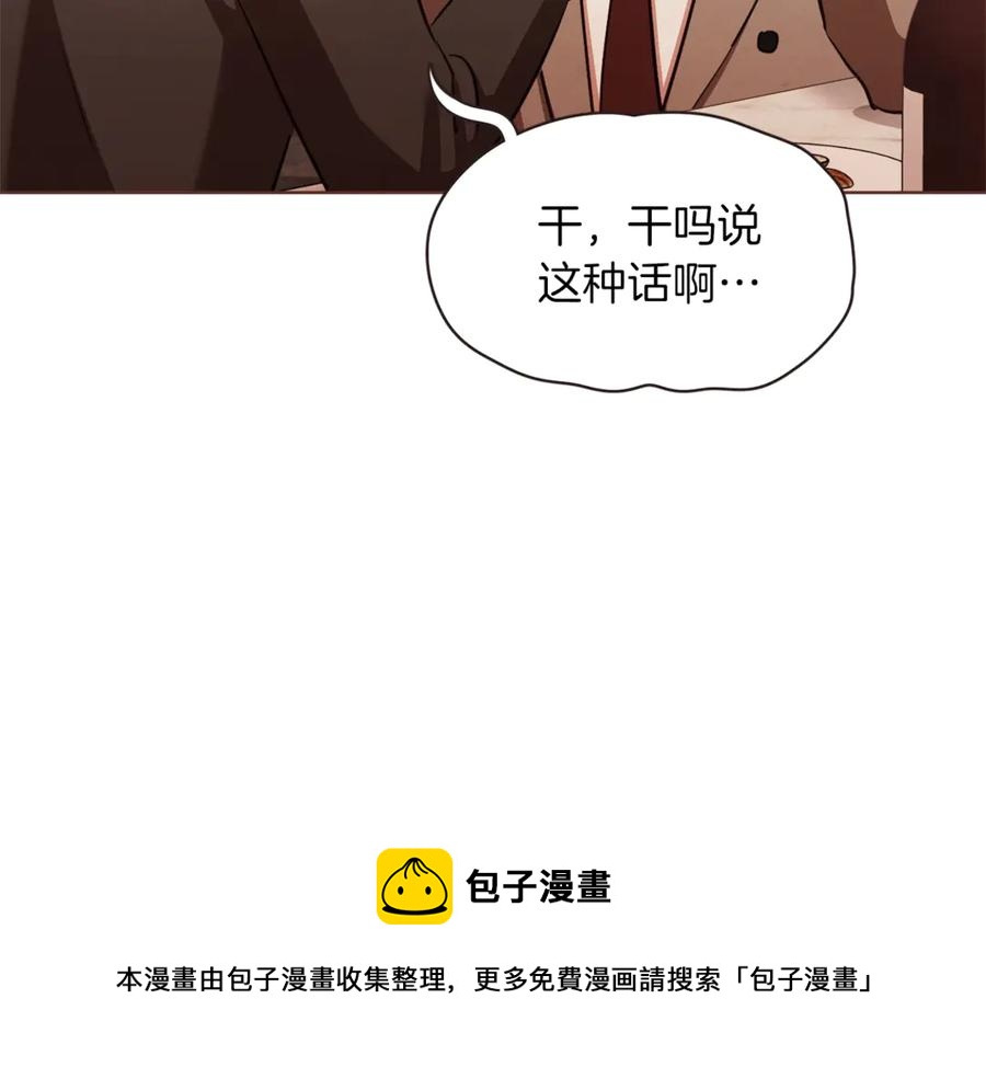 番外9 来接人了92