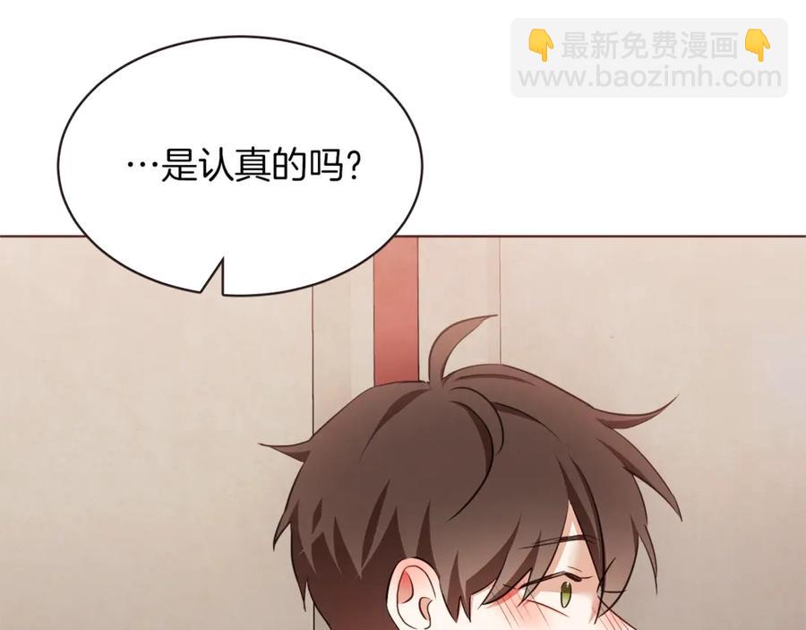番外9 来接人了95