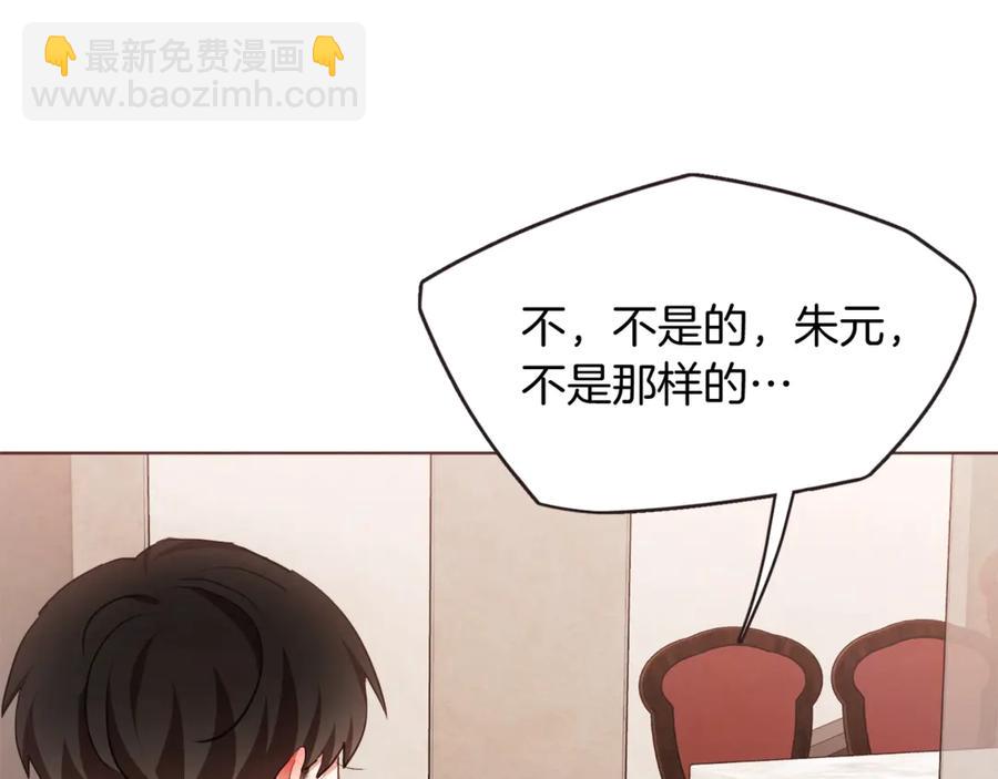 番外9 来接人了98