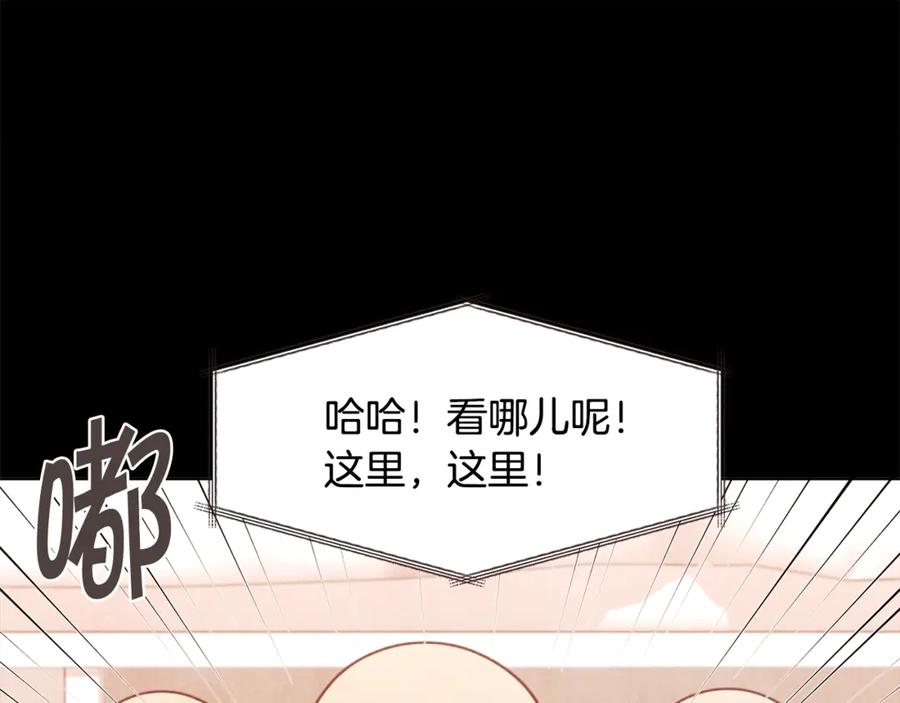 番外15话 梦想成真的超能力10
