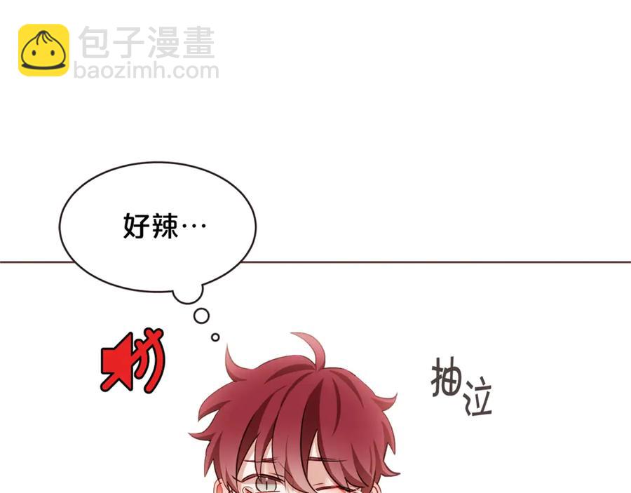番外15话 梦想成真的超能力101