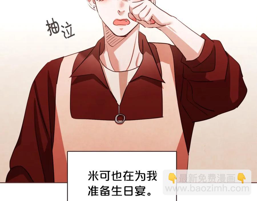 番外15话 梦想成真的超能力102