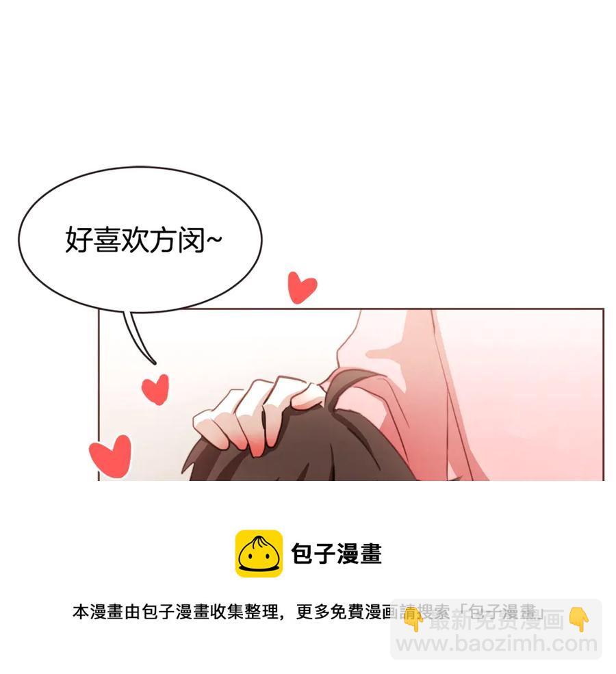 番外15话 梦想成真的超能力108