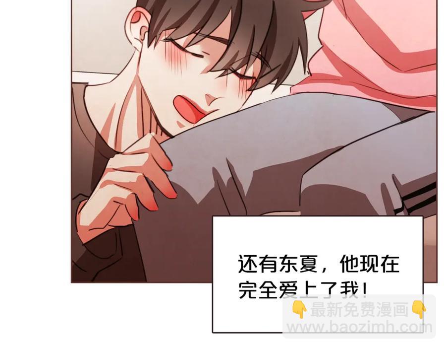 番外15话 梦想成真的超能力109