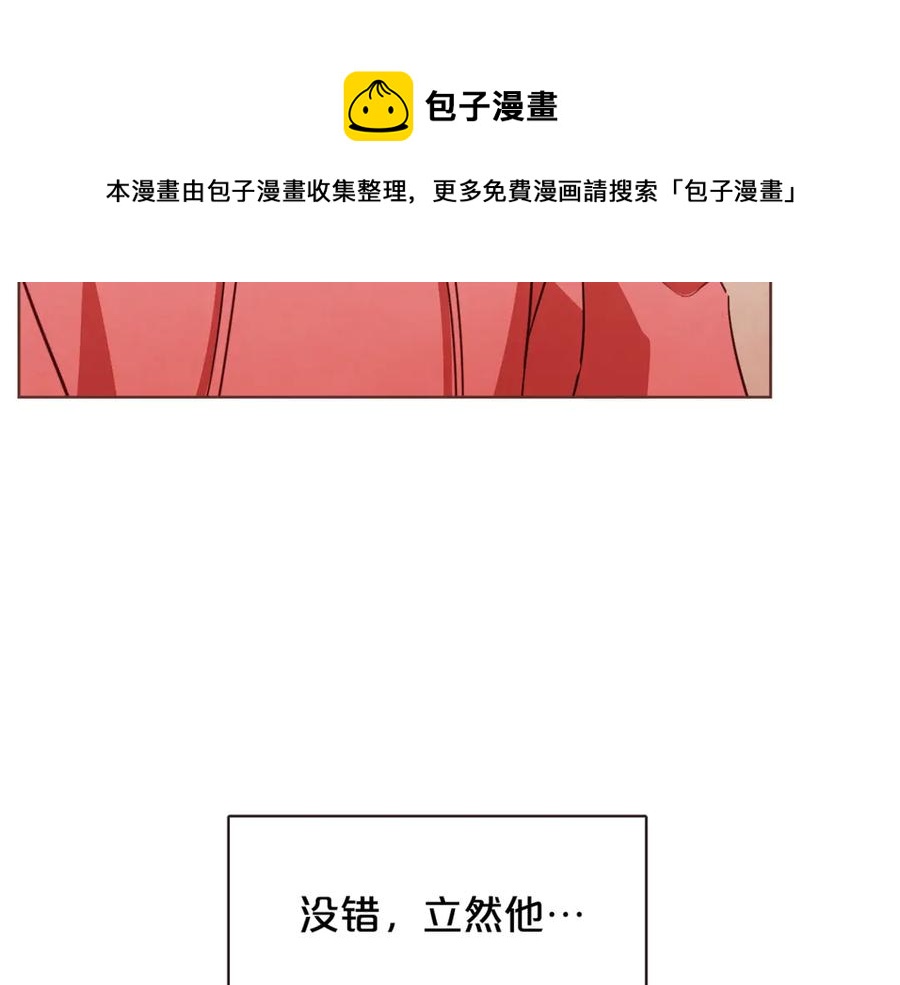 番外15话 梦想成真的超能力112