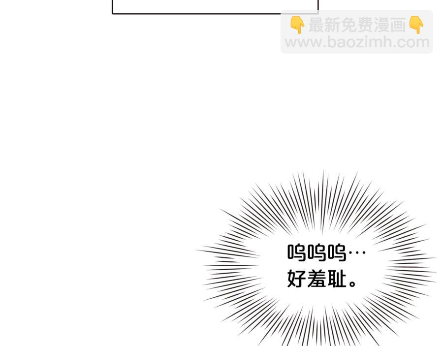 番外15话 梦想成真的超能力113