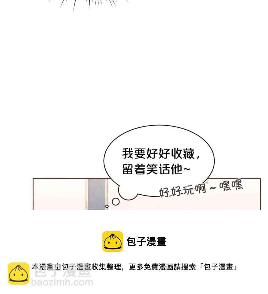番外15话 梦想成真的超能力116