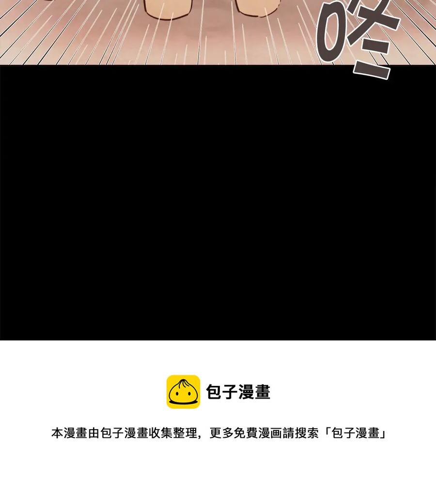 番外15话 梦想成真的超能力12