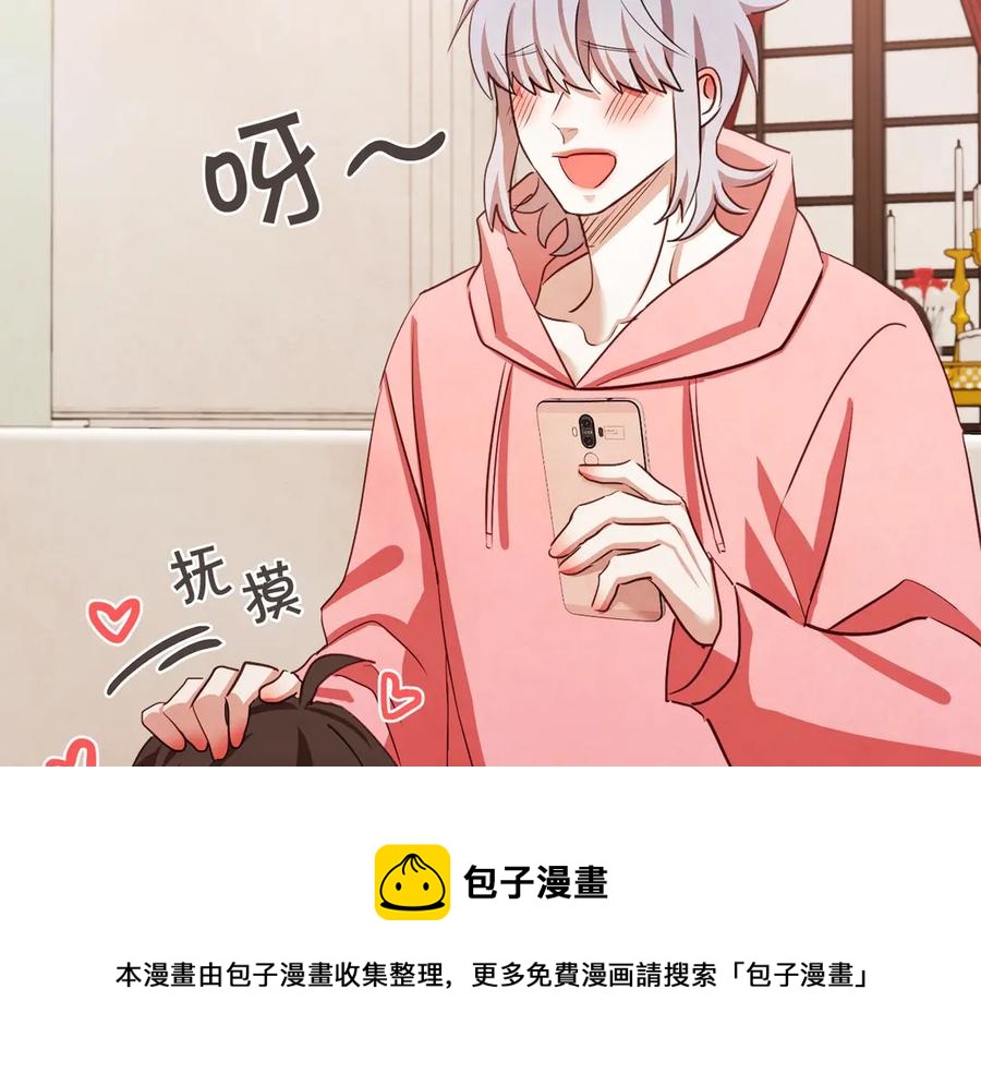 番外15话 梦想成真的超能力120