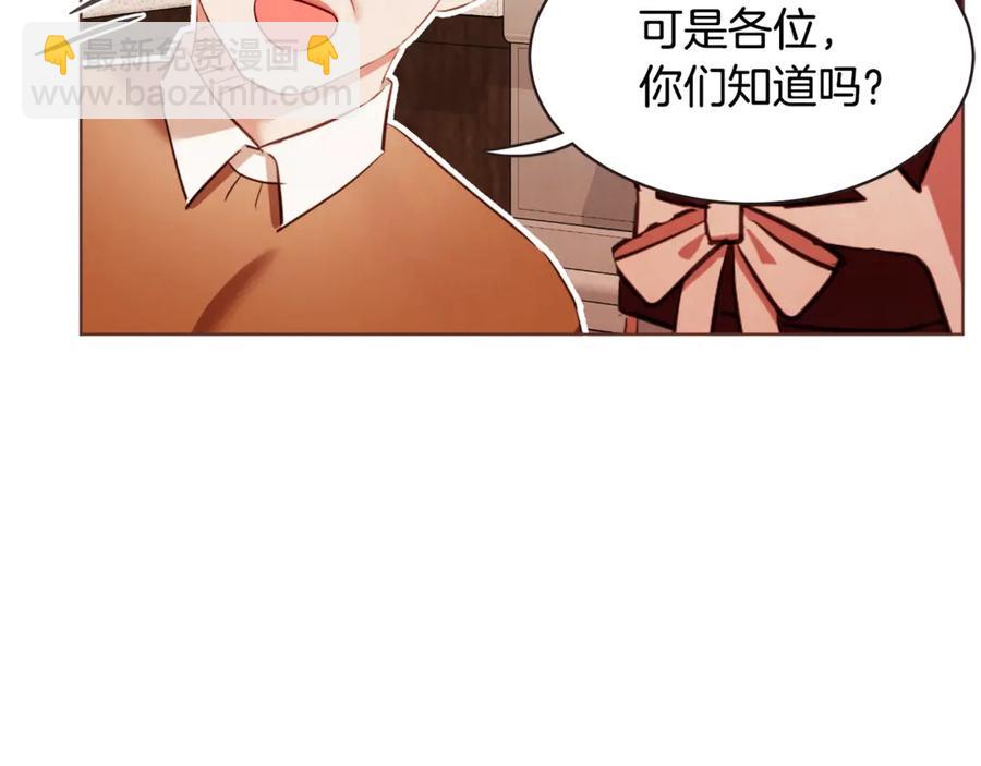 番外15话 梦想成真的超能力125