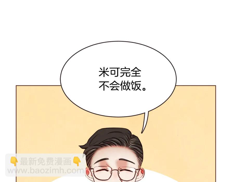 番外15话 梦想成真的超能力126