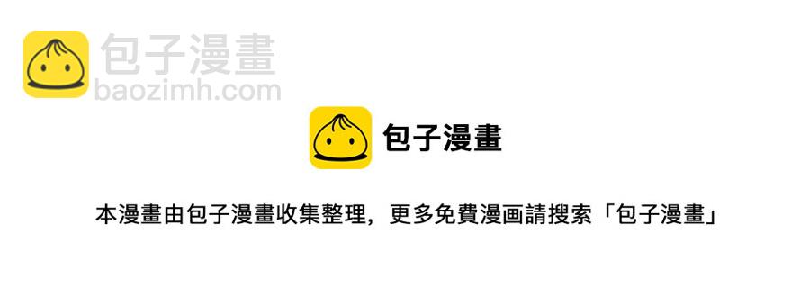 番外15话 梦想成真的超能力128