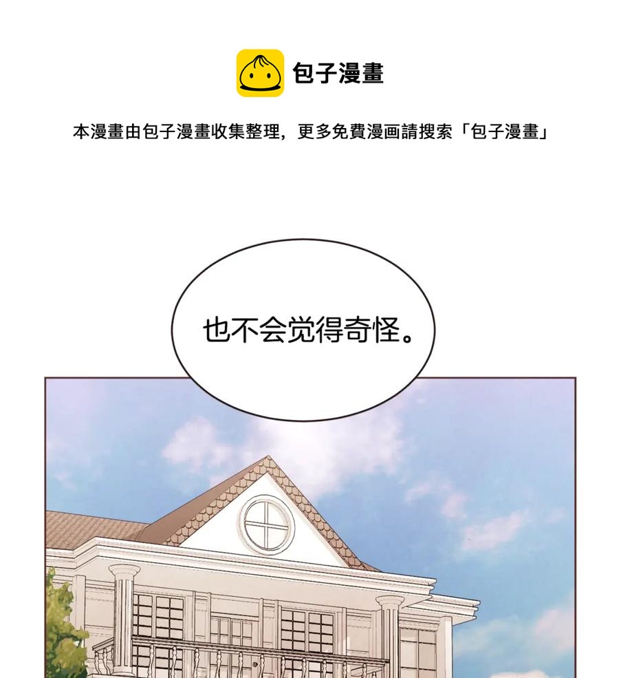 番外15话 梦想成真的超能力132