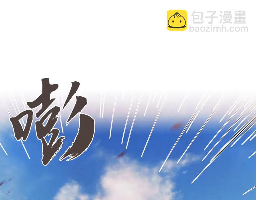 番外15话 梦想成真的超能力134