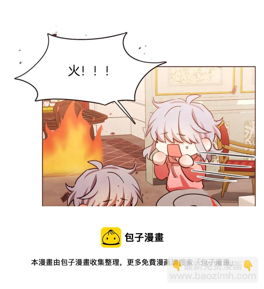 番外15话 梦想成真的超能力140