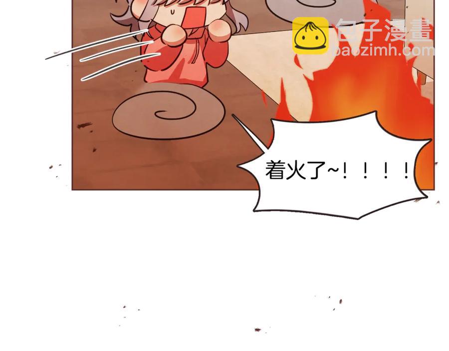 番外15话 梦想成真的超能力141