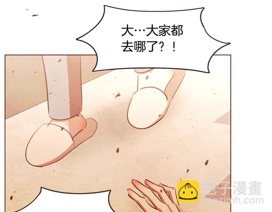 番外15话 梦想成真的超能力142