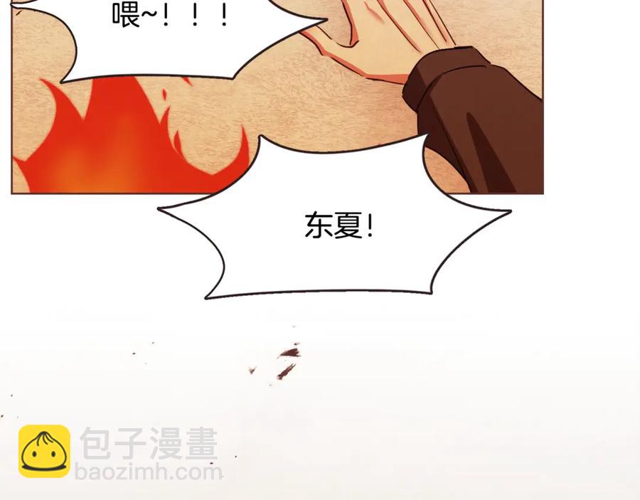 番外15话 梦想成真的超能力143