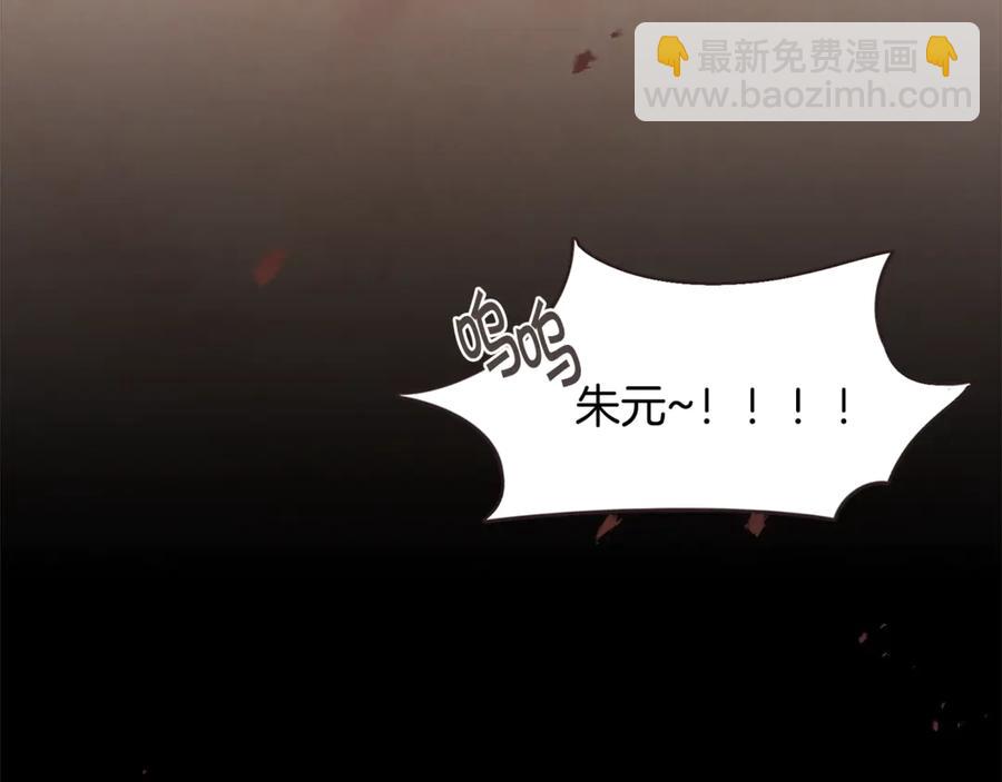 番外15话 梦想成真的超能力145