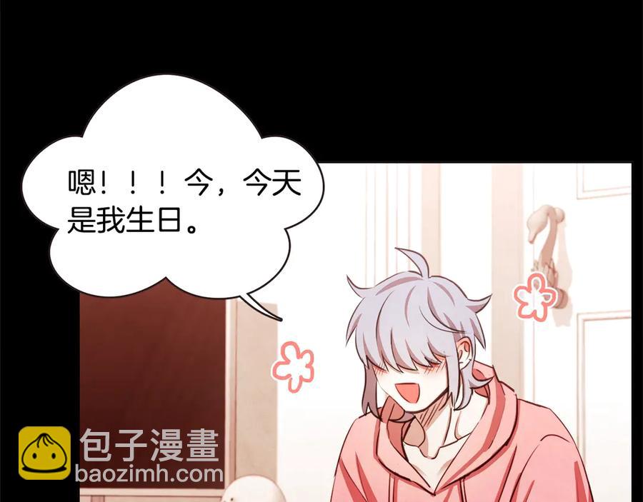 番外15话 梦想成真的超能力15