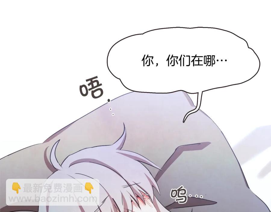 番外15话 梦想成真的超能力150
