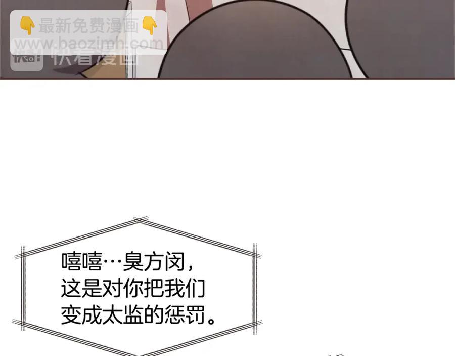 番外15话 梦想成真的超能力154