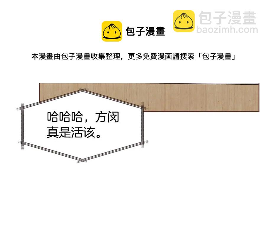 番外15话 梦想成真的超能力160