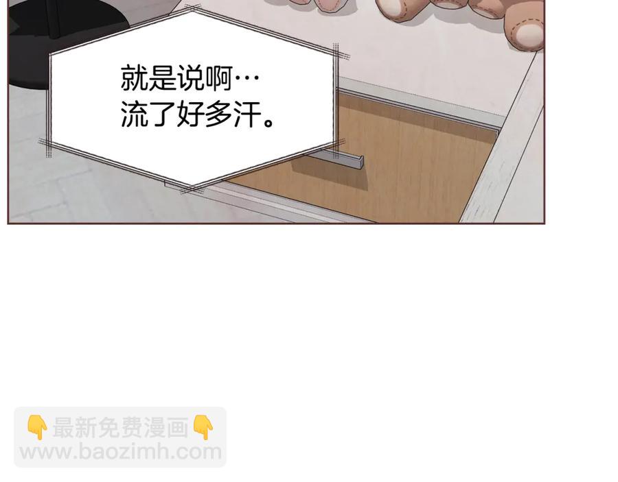 番外15话 梦想成真的超能力162