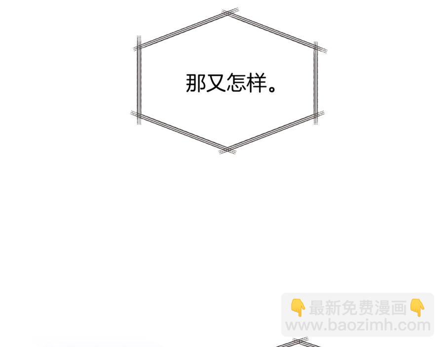 番外15话 梦想成真的超能力163