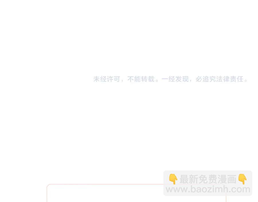 番外15话 梦想成真的超能力166