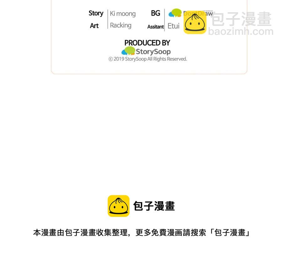 番外15话 梦想成真的超能力167