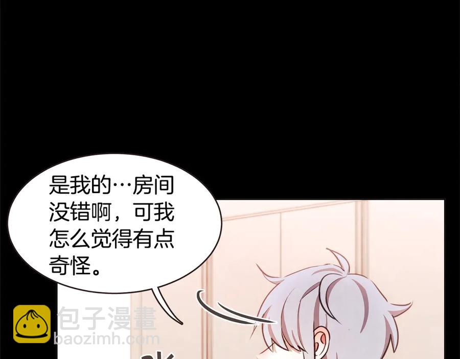 番外15话 梦想成真的超能力2