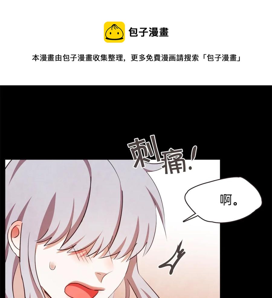 番外15话 梦想成真的超能力20