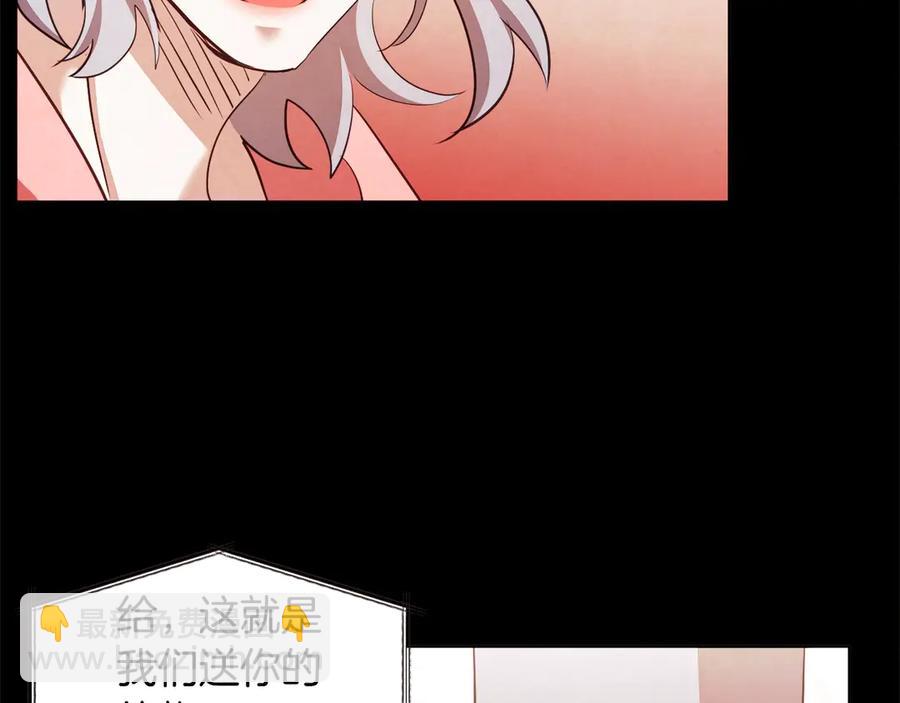 番外15话 梦想成真的超能力21
