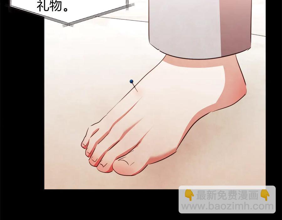 番外15话 梦想成真的超能力22