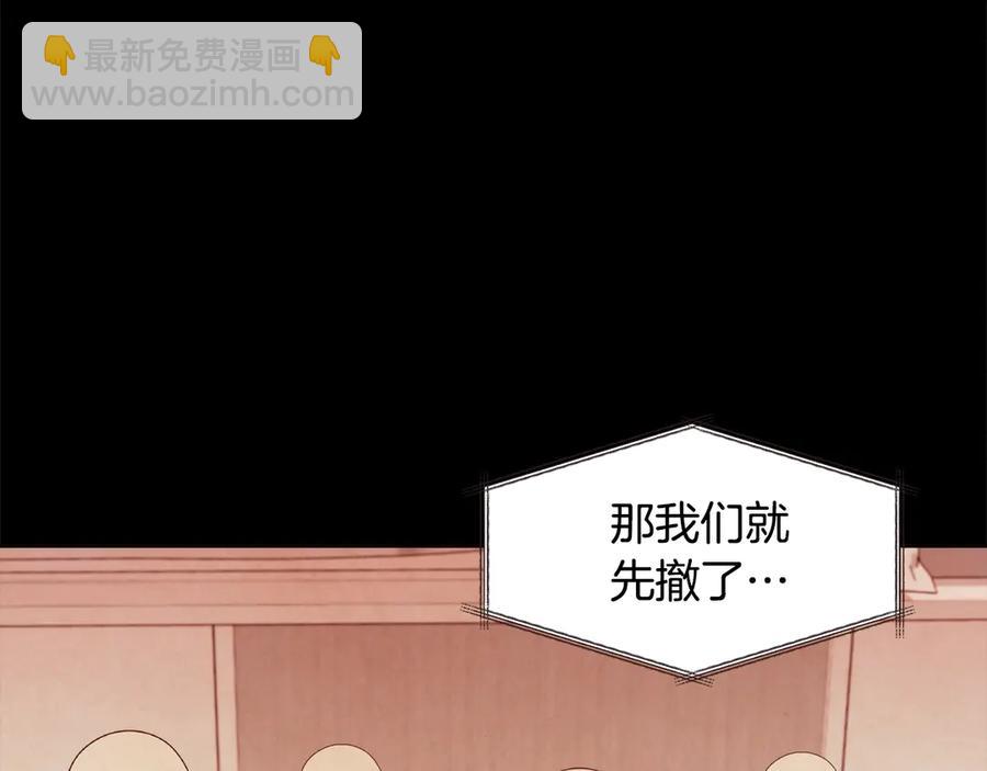番外15话 梦想成真的超能力26